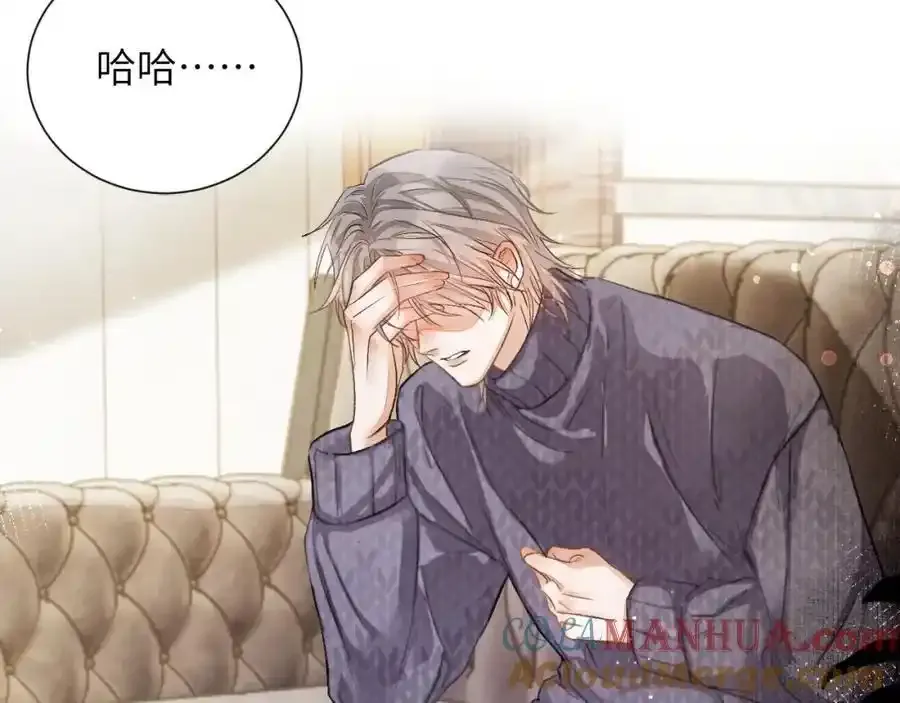 预热——我的药引 第17页