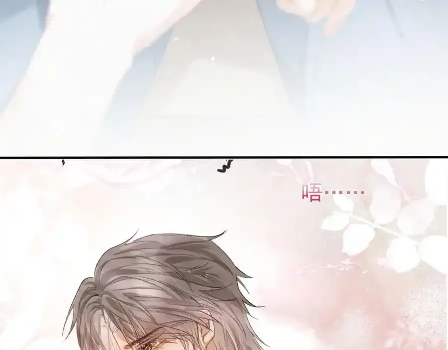 预热——我的药引 第20页