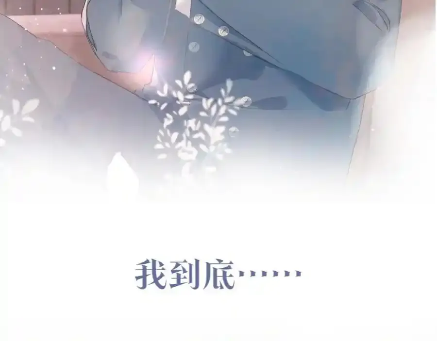 预热——我的药引 第22页