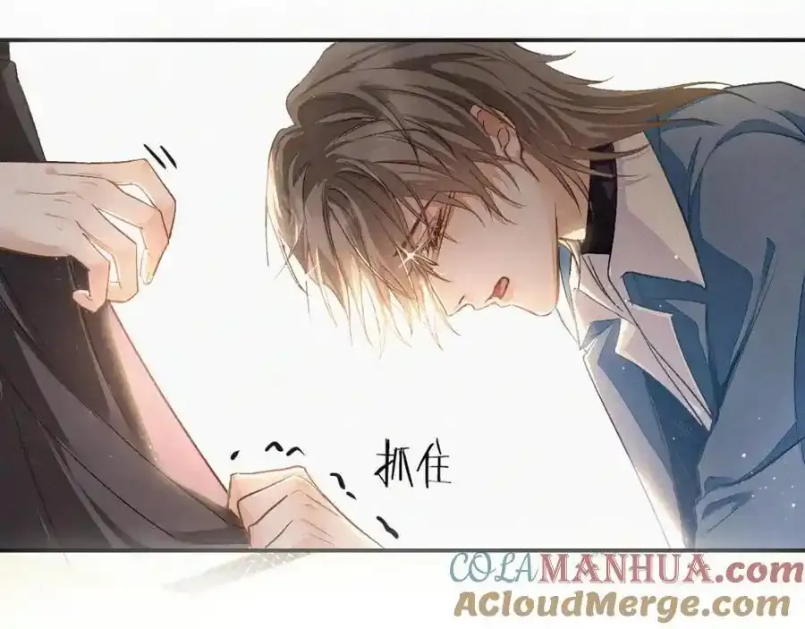 预热——我的药引 第23页