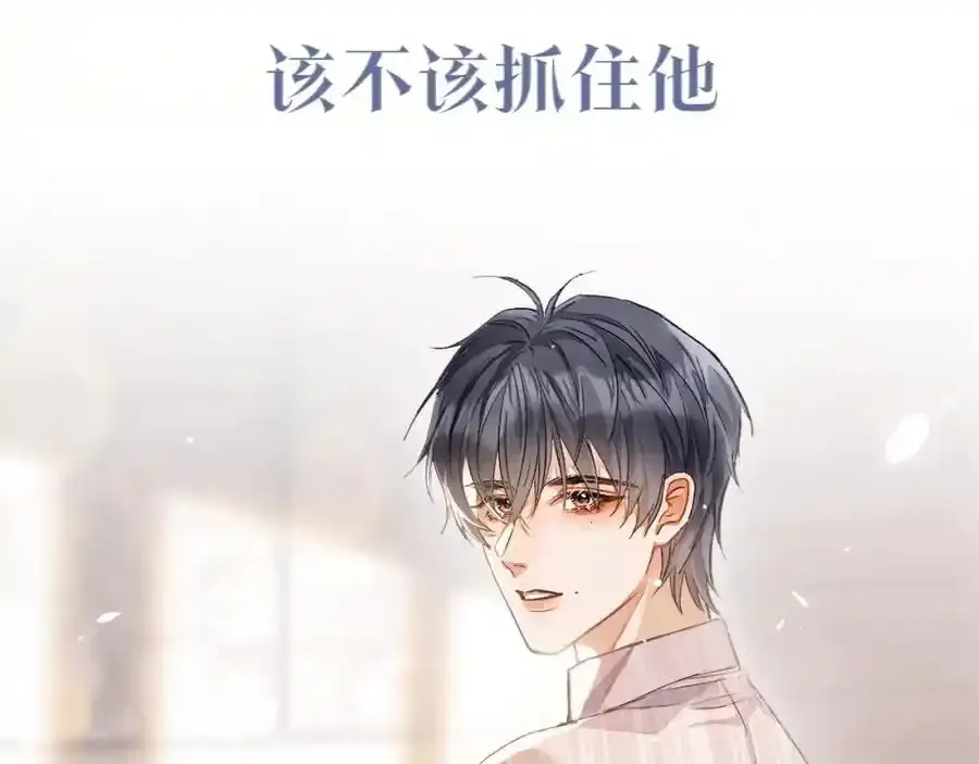 预热——我的药引 第24页