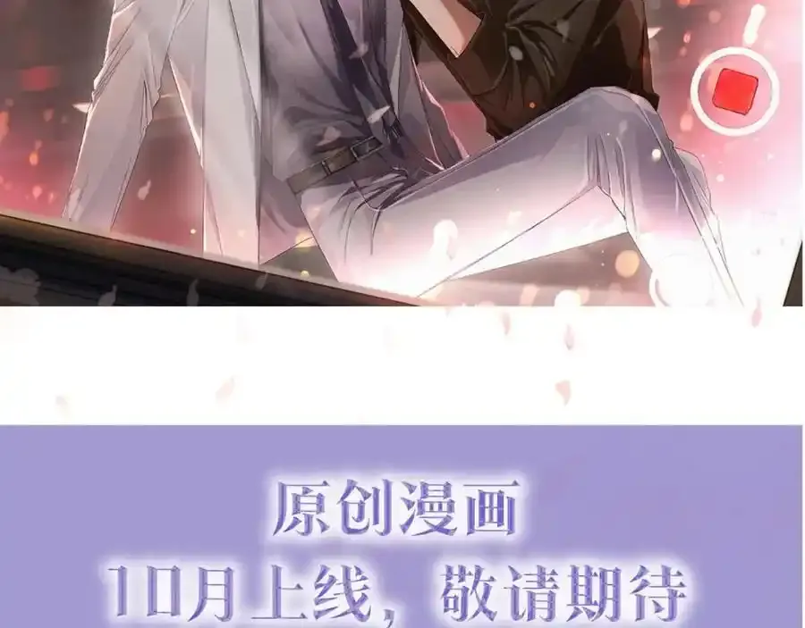 预热——我的药引 第28页