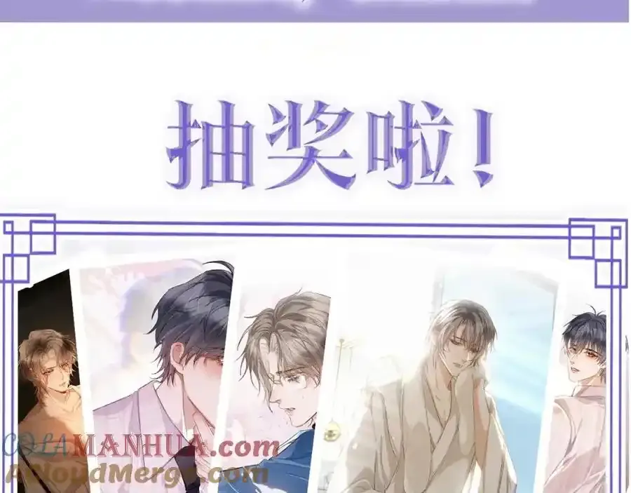 预热——我的药引 第29页