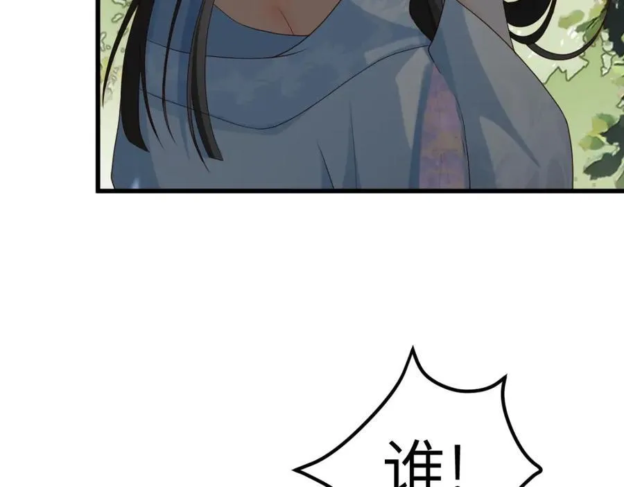 第9话 团宠！？ 第10页
