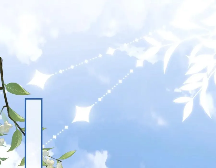 第9话 团宠！？ 第34页