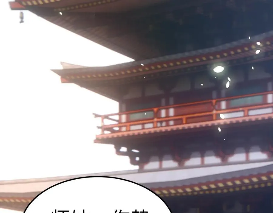 第9话 团宠！？ 第38页