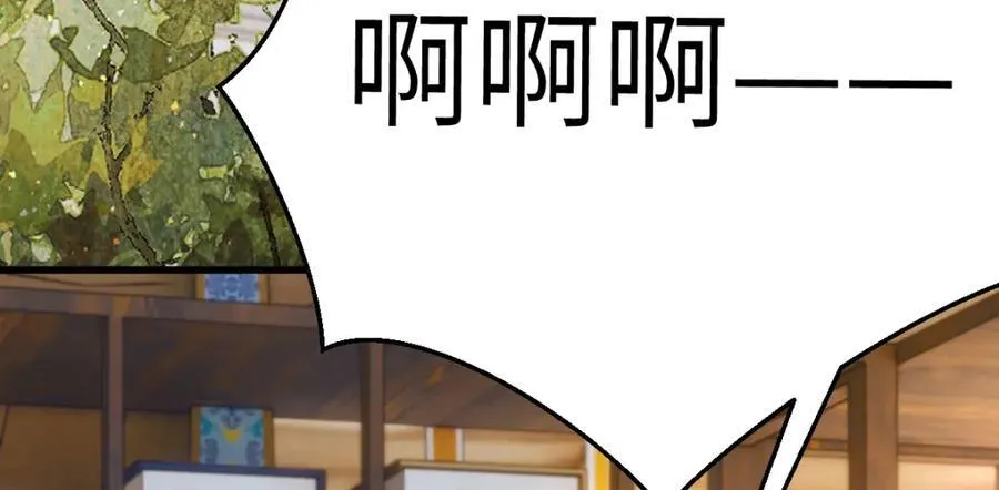 第9话 团宠！？ 第40页