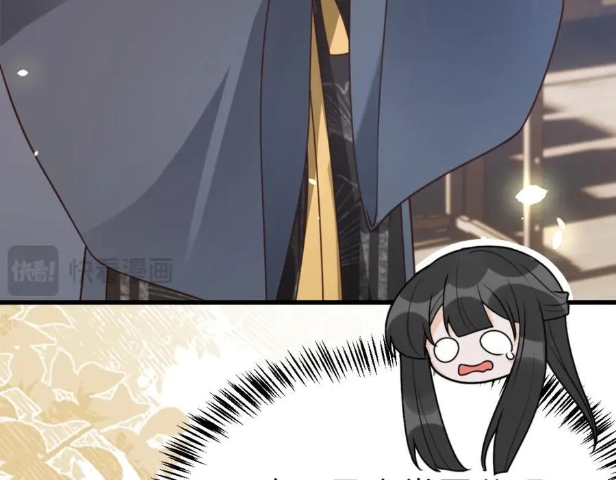 第9话 团宠！？ 第51页