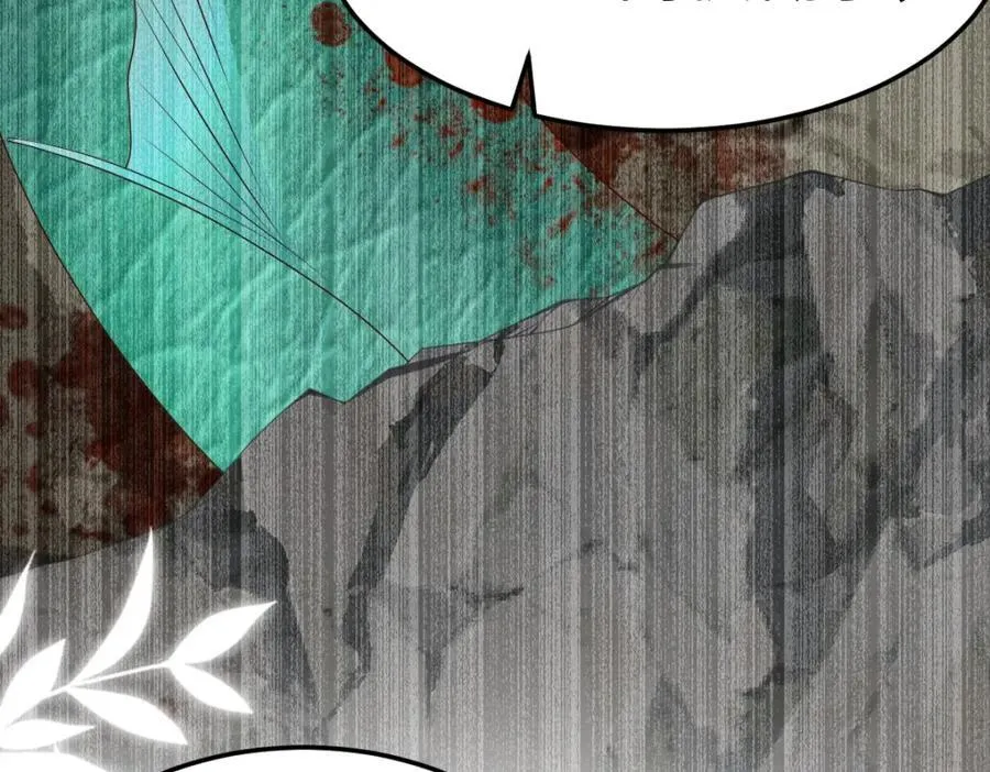 第9话 团宠！？ 第59页