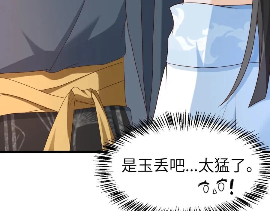 第9话 团宠！？ 第63页