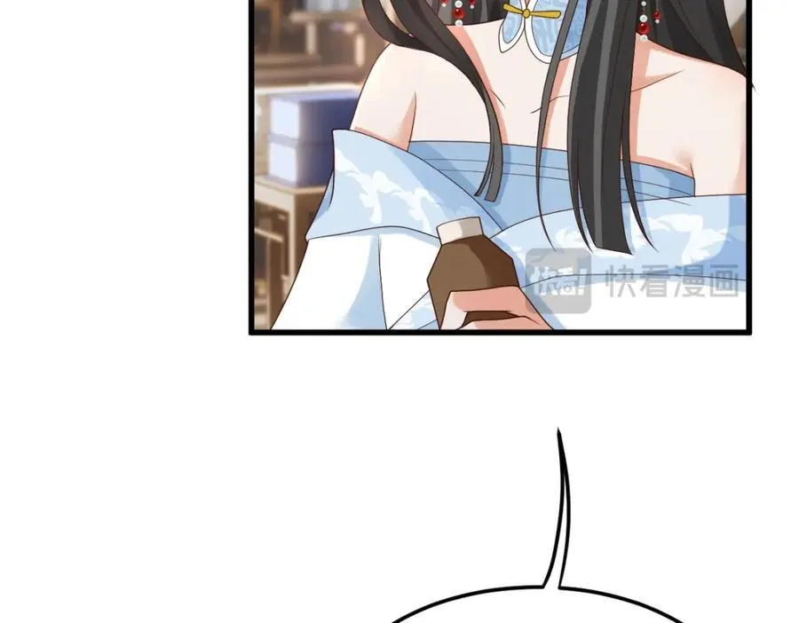 第9话 团宠！？ 第66页