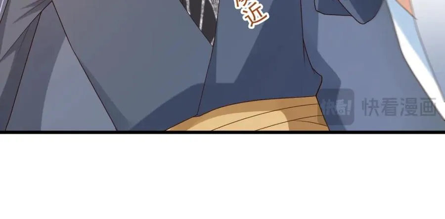 第9话 团宠！？ 第92页