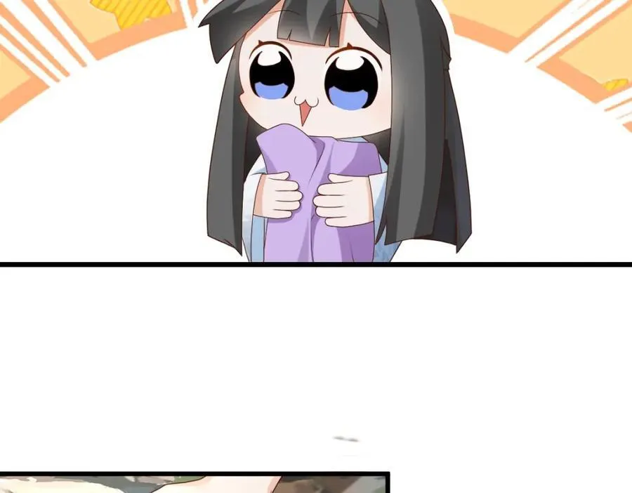 第9话 团宠！？ 第118页