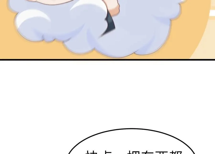 第9话 团宠！？ 第128页