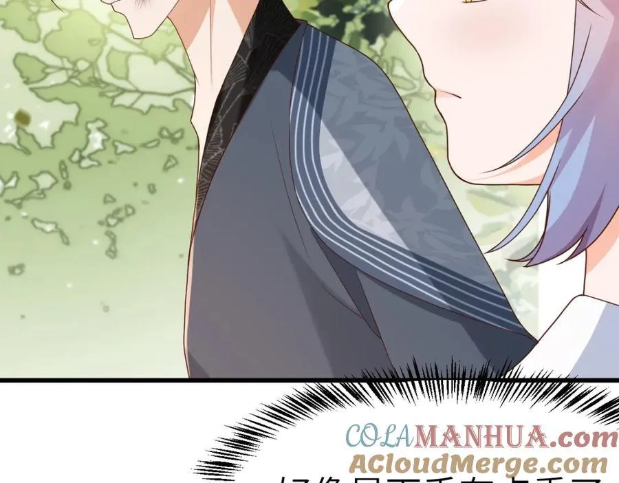第9话 团宠！？ 第133页