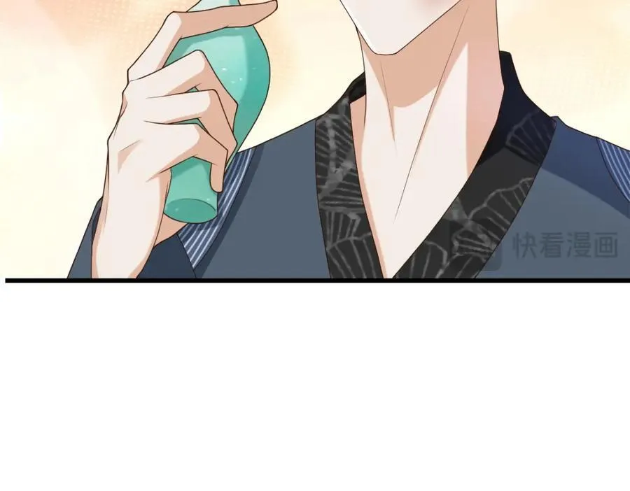 第9话 团宠！？ 第142页