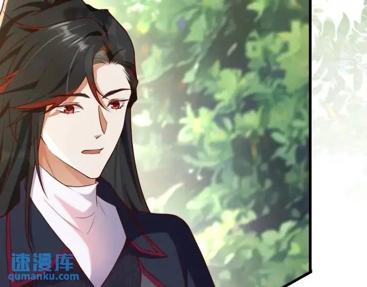 第7话 临舟舍命炼红玉 第6页