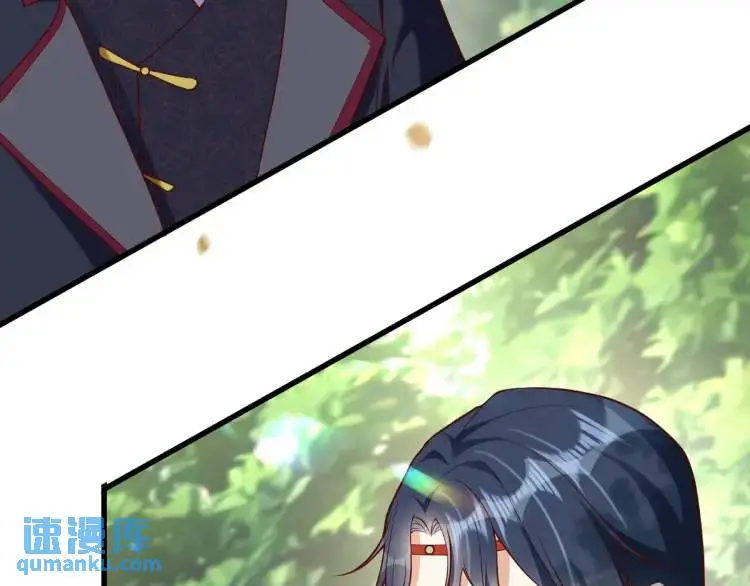 第7话 临舟舍命炼红玉 第7页
