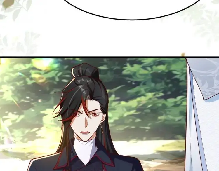 第7话 临舟舍命炼红玉 第11页
