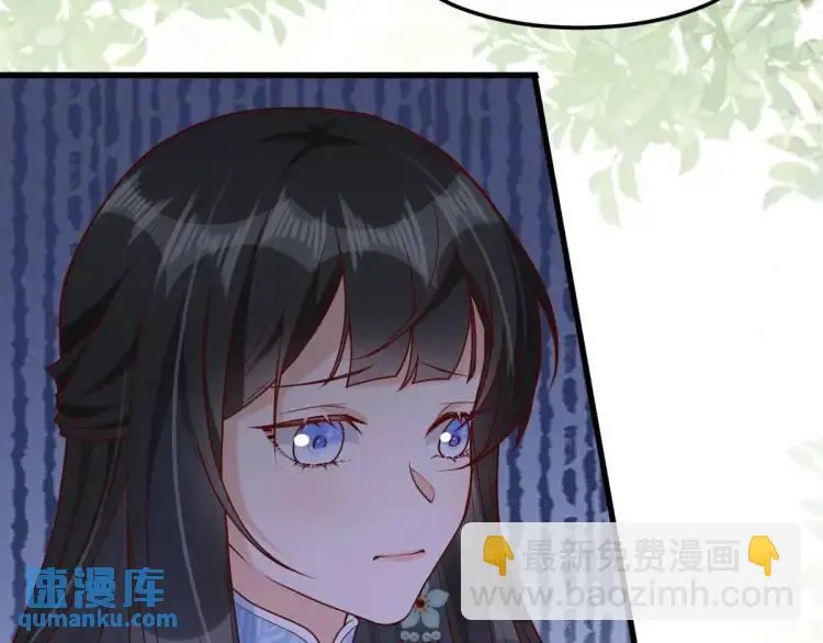 第7话 临舟舍命炼红玉 第22页