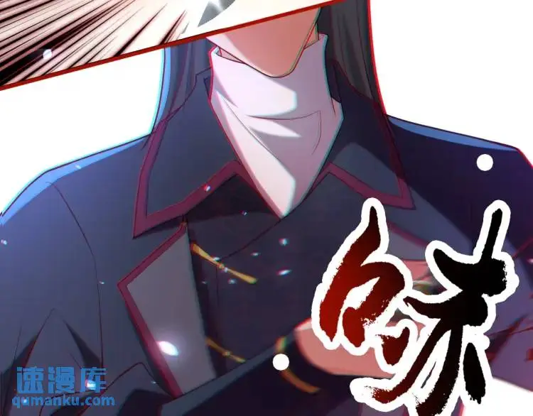 第7话 临舟舍命炼红玉 第27页