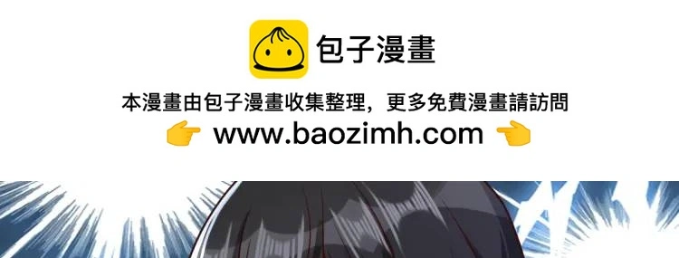 第7话 临舟舍命炼红玉 第47页