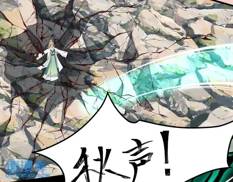 第7话 临舟舍命炼红玉 第58页