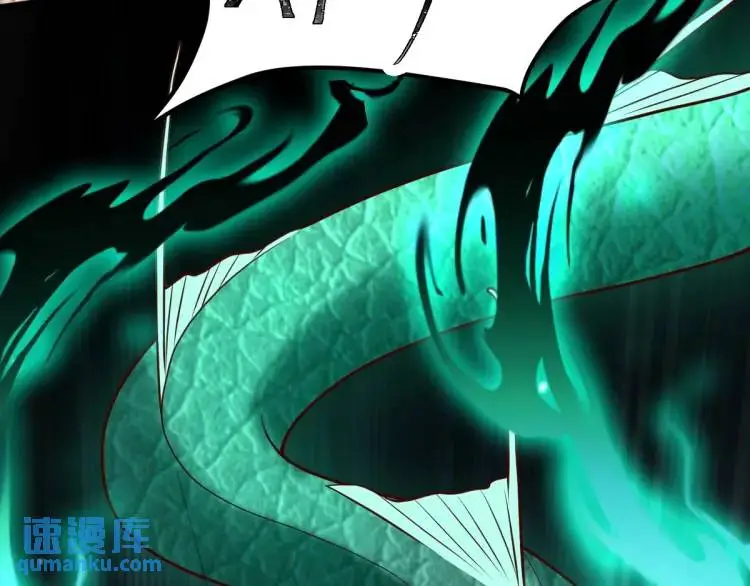 第7话 临舟舍命炼红玉 第59页