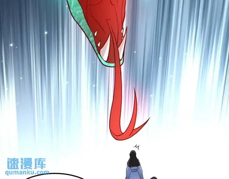 第7话 临舟舍命炼红玉 第61页