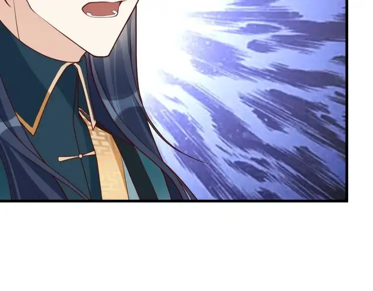 第7话 临舟舍命炼红玉 第66页