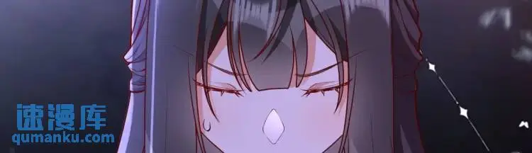 第7话 临舟舍命炼红玉 第77页