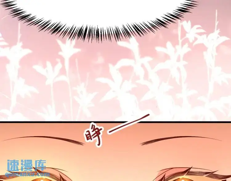 第7话 临舟舍命炼红玉 第81页