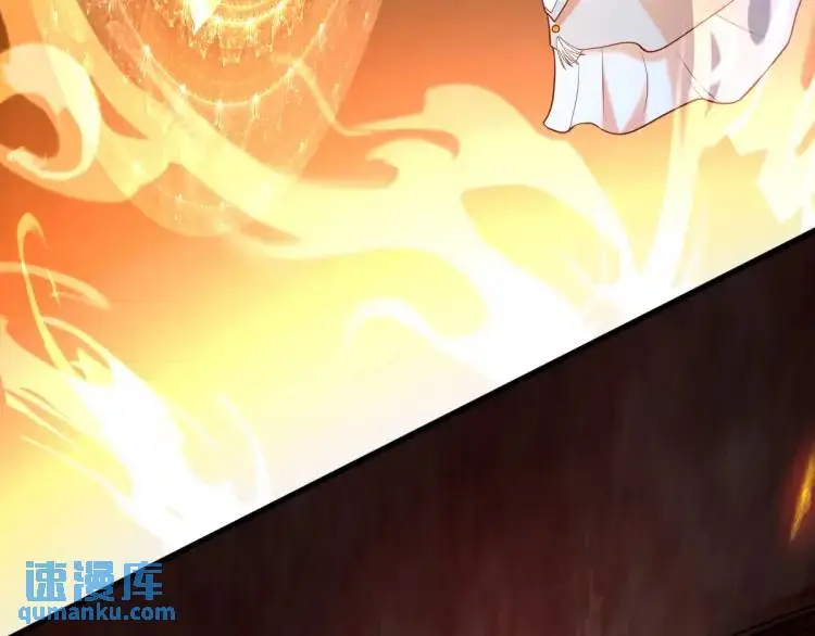 第7话 临舟舍命炼红玉 第85页