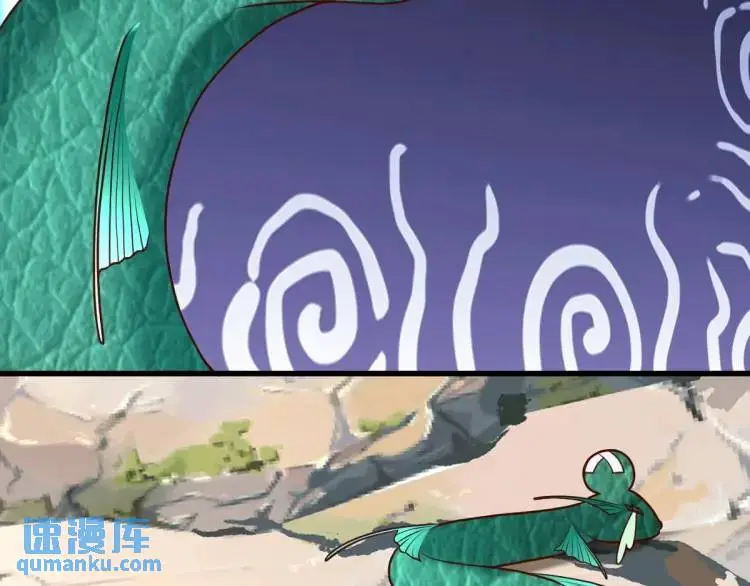 第7话 临舟舍命炼红玉 第94页