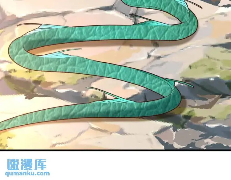 第7话 临舟舍命炼红玉 第95页