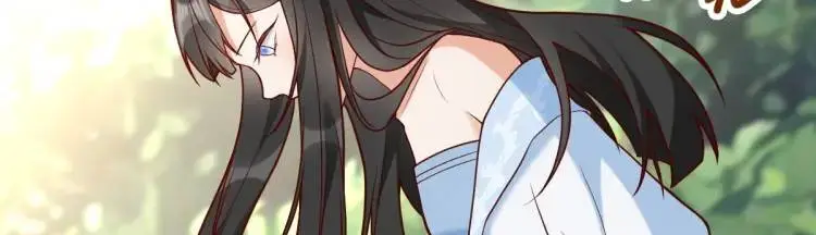第7话 临舟舍命炼红玉 第97页