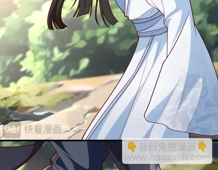 第7话 临舟舍命炼红玉 第98页