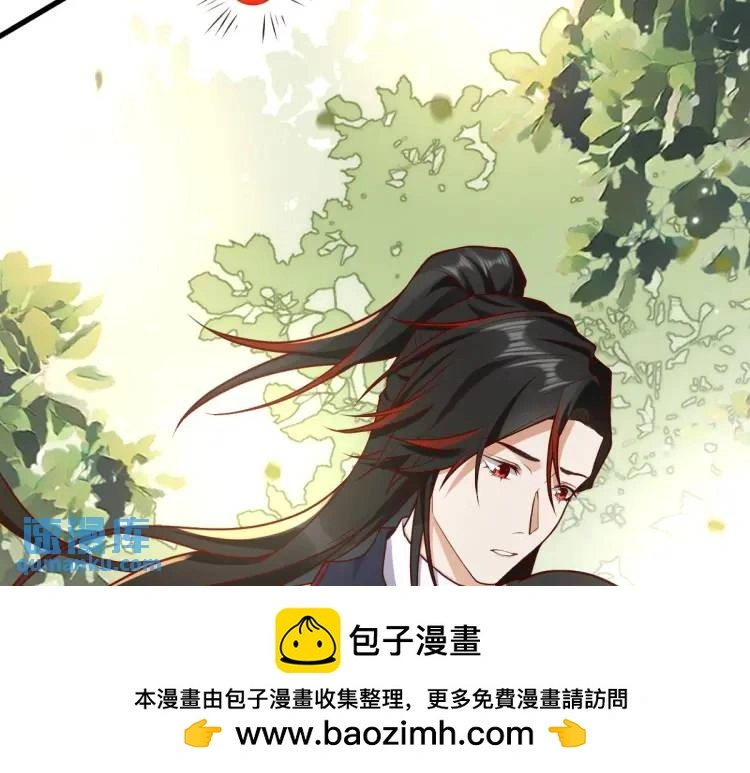 第7话 临舟舍命炼红玉 第100页