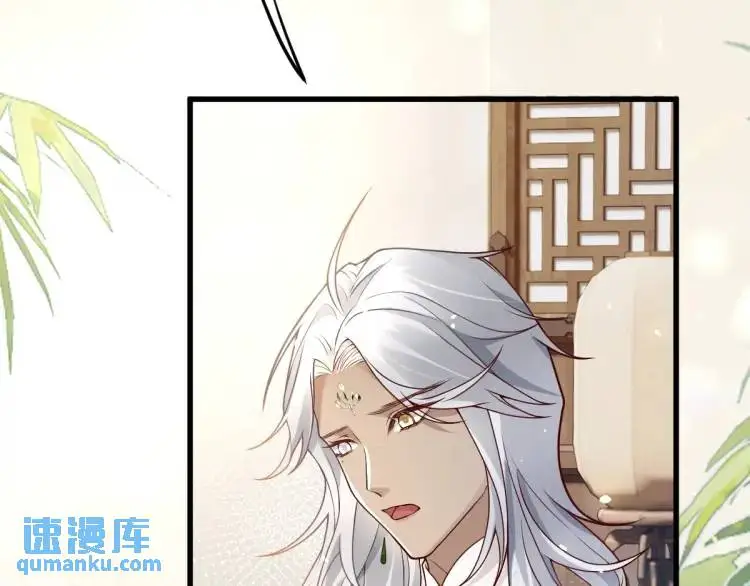 第7话 临舟舍命炼红玉 第108页