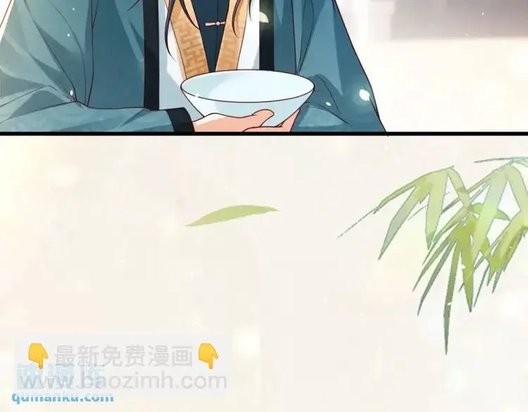 第7话 临舟舍命炼红玉 第112页