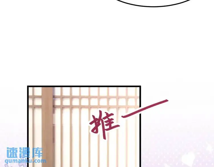 第7话 临舟舍命炼红玉 第120页