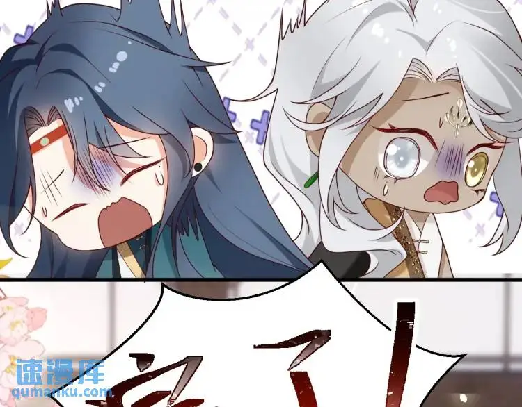 第7话 临舟舍命炼红玉 第124页