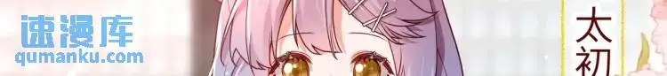 第7话 临舟舍命炼红玉 第126页