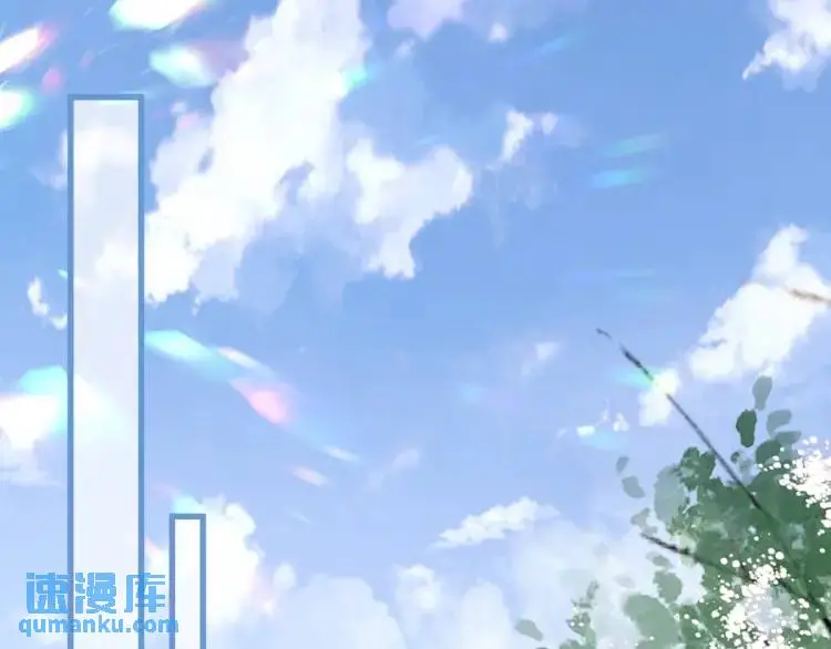 第6话 大战碧青莽，抢夺神木 第5页