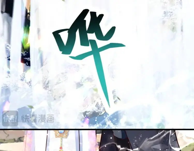 第6话 大战碧青莽，抢夺神木 第41页