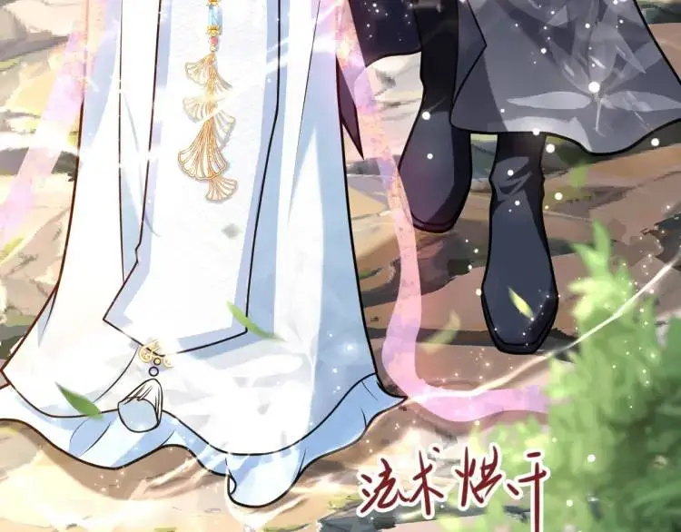 第6话 大战碧青莽，抢夺神木 第42页