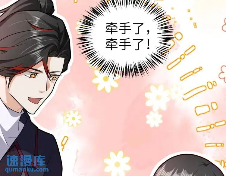 第6话 大战碧青莽，抢夺神木 第62页
