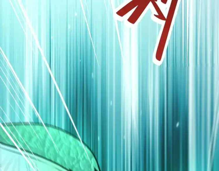 第6话 大战碧青莽，抢夺神木 第84页