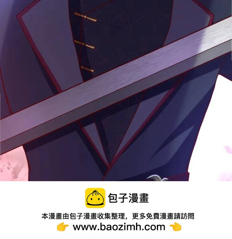 第6话 大战碧青莽，抢夺神木 第100页