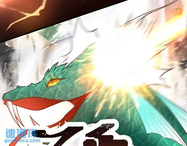 第6话 大战碧青莽，抢夺神木 第139页